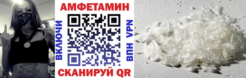 Amphetamine 97%  гидра зеркало  Королёв 
