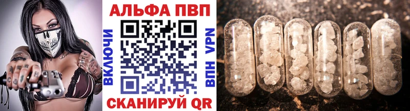 A-PVP мука  это какой сайт  Королёв 