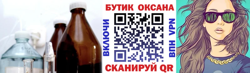 БУТИРАТ оксана Королёв