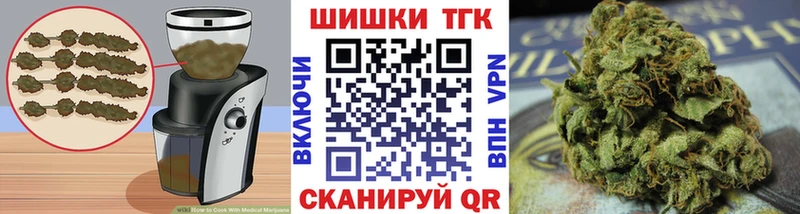 Cannafood конопля  наркотики  Королёв 