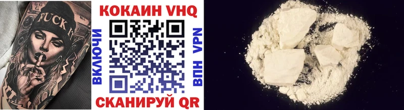 Cocaine Боливия  Королёв 