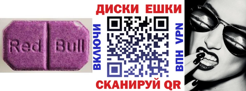 ОМГ ОМГ рабочий сайт  Королёв  ЭКСТАЗИ 250 мг 