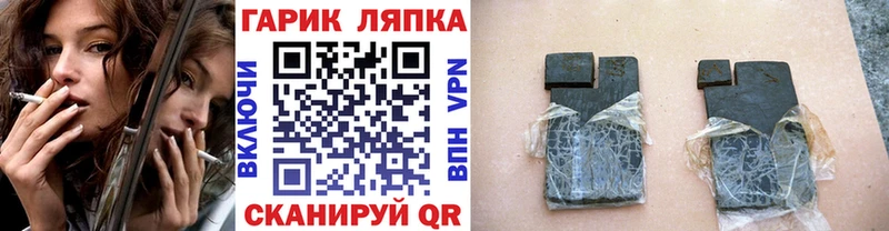 ГАШИШ гарик Королёв