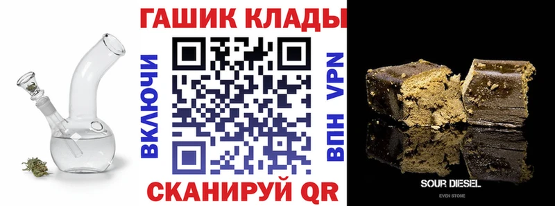ГАШИШ 40% ТГК  как найти   Королёв 