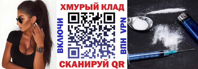 darknet наркотические препараты  хочу   Королёв  Героин VHQ 