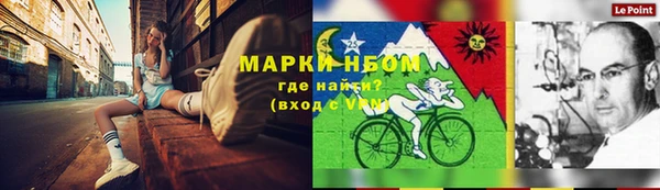 кокаин премиум Лихославль