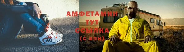 первитин Ессентукская