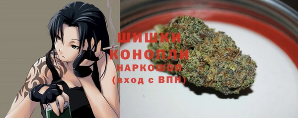 мефедрон мука Медвежьегорск