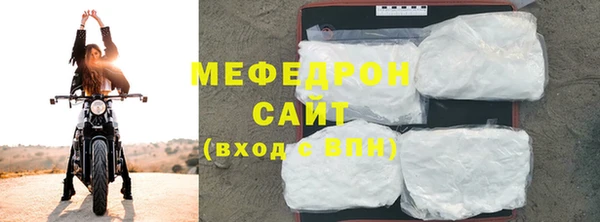 винт Лабытнанги