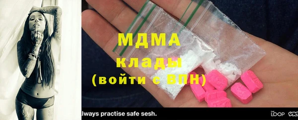 гашик Лиски