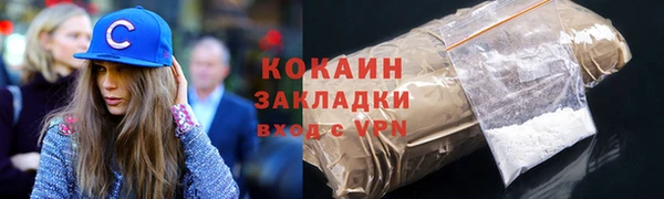 синтетический гашиш Липки