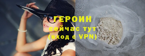 мефедрон мука Медвежьегорск