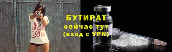 гашик Лиски