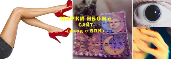 винт Лабытнанги