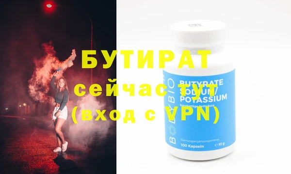 синтетический гашиш Липки