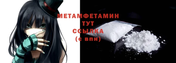 винт Лабытнанги