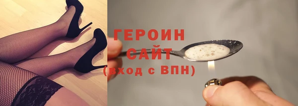 винт Лабытнанги
