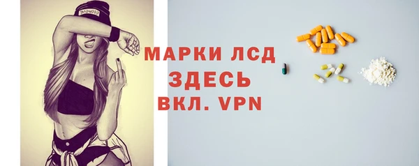 каннабис Строитель