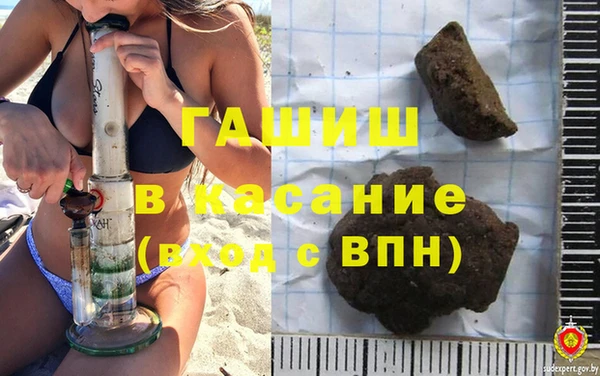 соль ск Лагань