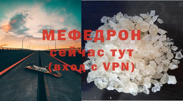 винт Лабытнанги