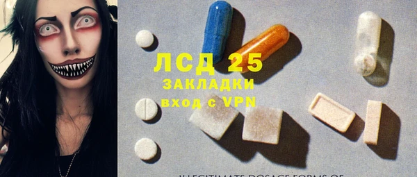кокаин премиум Лихославль