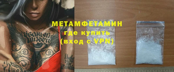винт Лабытнанги