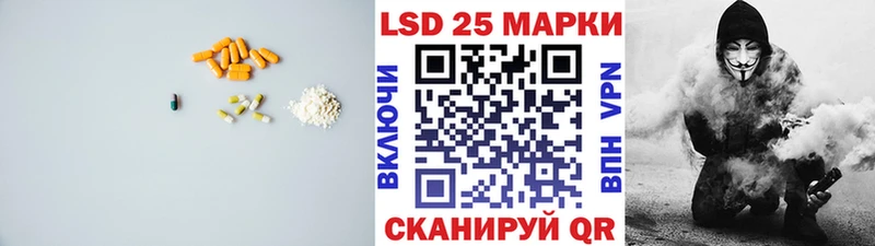 купить закладку  блэк спрут зеркало  ЛСД экстази ecstasy  Королёв 