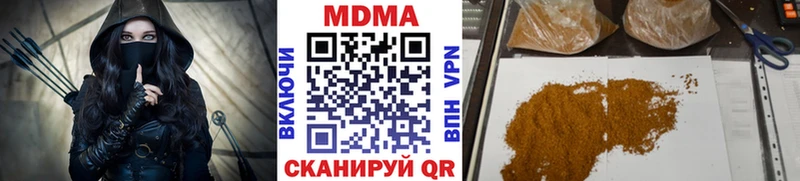 МДМА кристаллы  Королёв 