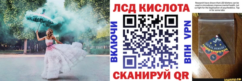купить закладку  Королёв  Марки 25I-NBOMe 1,5мг 