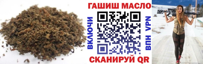 ТГК концентрат  Королёв 